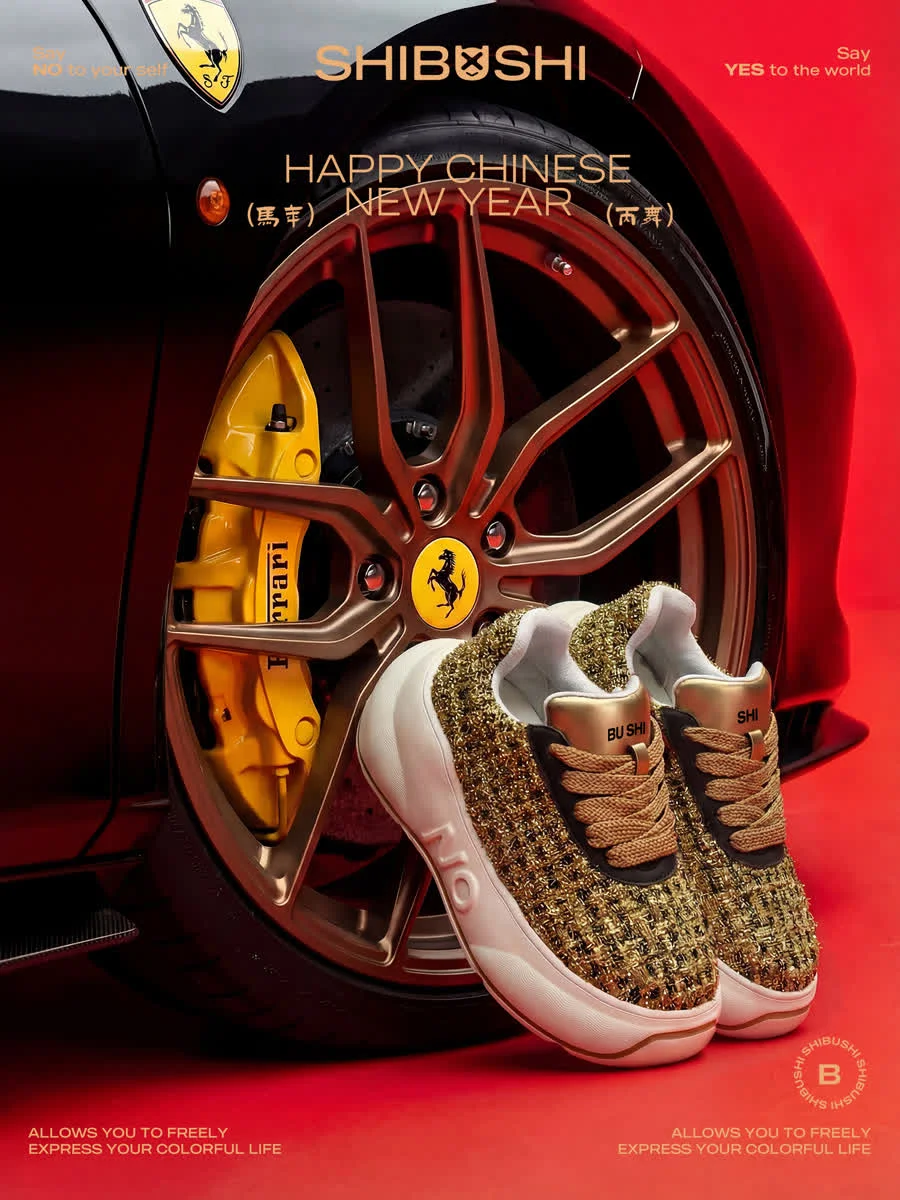 SHIBUSHI品牌故事 - 马黑金墩墩 hhx